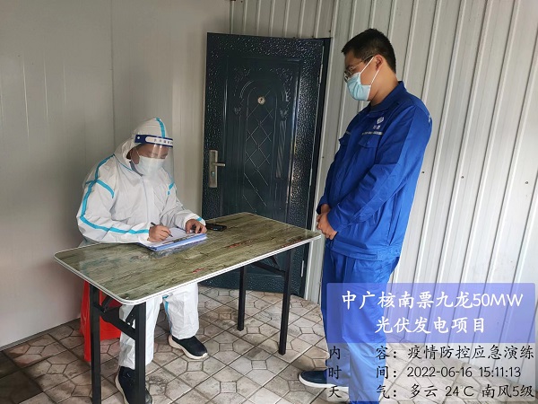 復(fù)測(cè)并詢問(wèn).jpg
