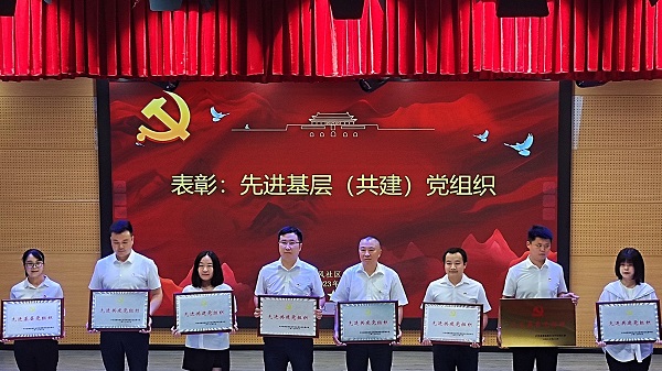 公司黨委被評(píng)為先進(jìn)共建黨組織—公司黨委書記仲應(yīng)貴同志領(lǐng)取獎(jiǎng)牌 (從左至右第五位).jpg