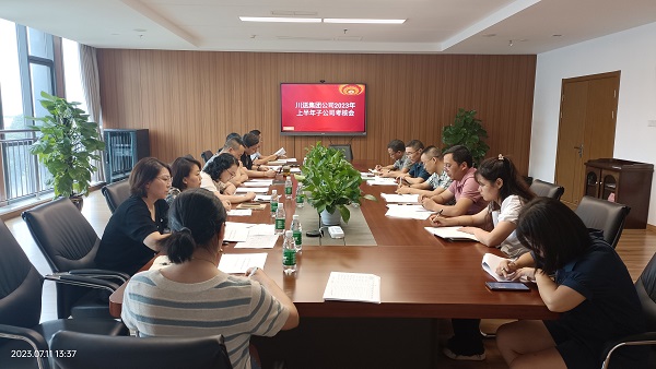 1690166133555089073.jpg 嘉元公司考核現(xiàn)場.jpg