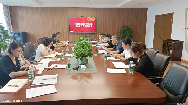 1690166136356084086.jpg 川電職培考核現(xiàn)場.jpg