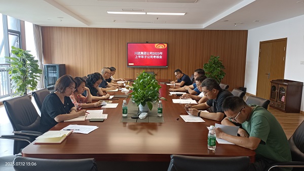 1690166139021077787.jpg 高試公司考核現(xiàn)場.jpg