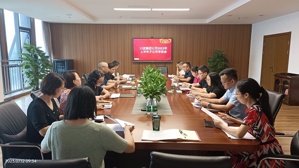 1690166144083076027.jpg 正源公司考核現(xiàn)場.jpg