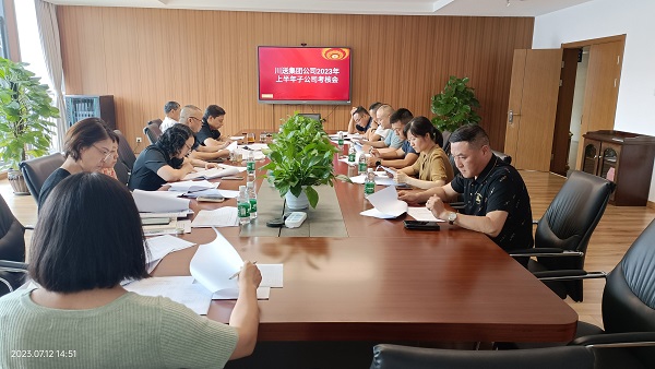 1690166153766098401.jpg 興尚揚公司考核現(xiàn)場.jpg