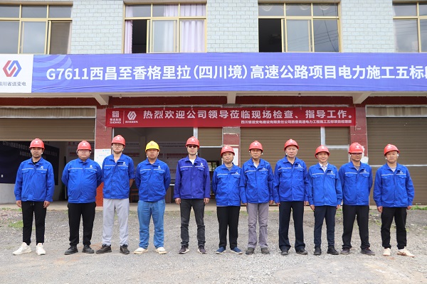 1690268121765018954.jpg 董事長一行與西香管理團(tuán)隊合影.jpg