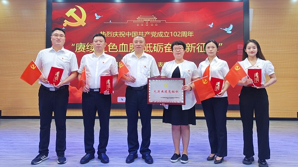 公司黨委榮獲社區(qū)黨委“先進(jìn)共建黨組織”榮譽(yù)稱(chēng)號(hào).jpg