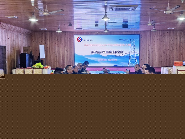 微信圖片_20250304161614.jpg