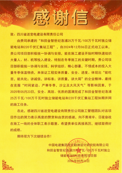 微信圖片_20250603144909.png